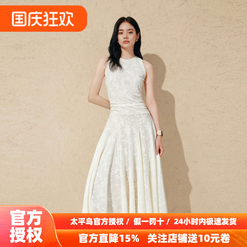 太平鸟白色蕾丝连衣裙女秋2026新款收腰显瘦a字裙通勤背心裙长裙