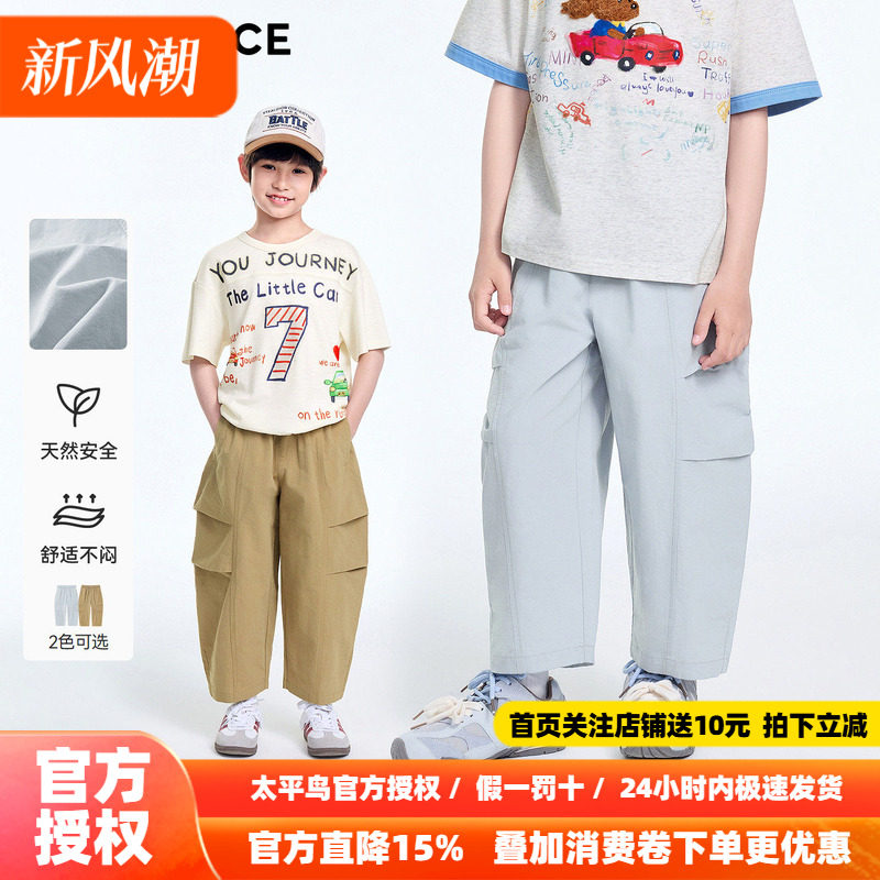 [汉棉]MINIPEACE太平鸟童装男童九分裤宽松秋季儿童廓形龟背裤