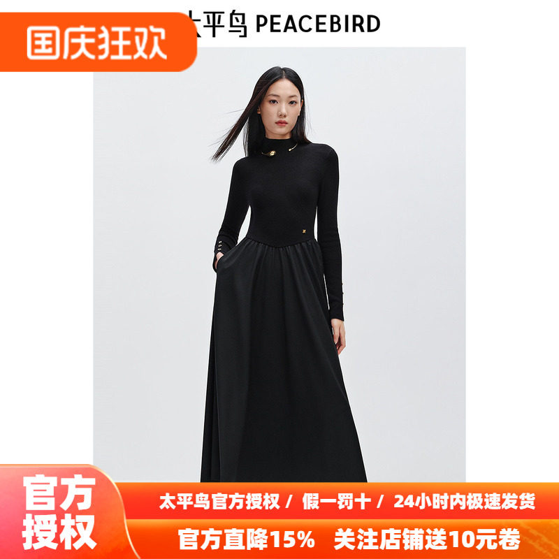 太平鸟女装高领气质优雅连衣裙2026秋冬拼款针织长裙柔软舒适裙子