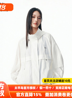 【商场同款】太平鸟女装落肩廓形流行短外套2026年新款A3BBF3P04