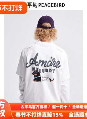 太平鸟男装 爱宠大机密联名印花短袖T恤男B1CNE2155