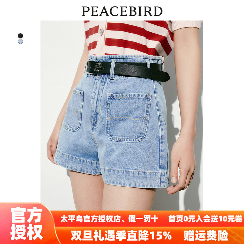 【商场同款】太平鸟女装2025年秋季新款阔腿牛仔短裤A1HBD2308