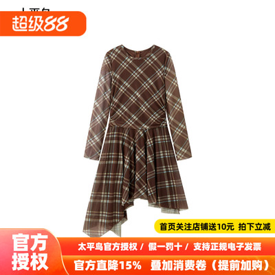 【商场同款】太平鸟格纹长袖针织连衣裙新款不规则裙摆A3FAF3264