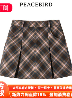 【商场同款】太平鸟女装2026年春季新款格纹百褶裙A3GED4575