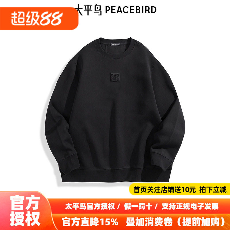 【商场同款】太平鸟男装圆领拼接卫衣秋季新款刺绣上衣B1CRF1424