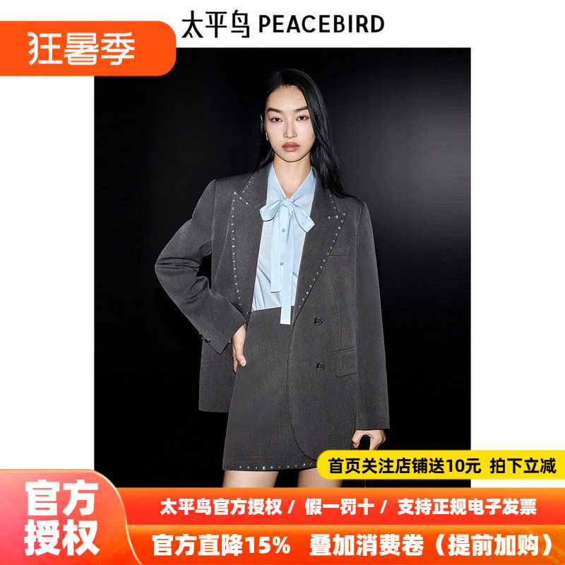 【商场同款】太平鸟女装年秋季新款品质烫钻西装A1BAE3549