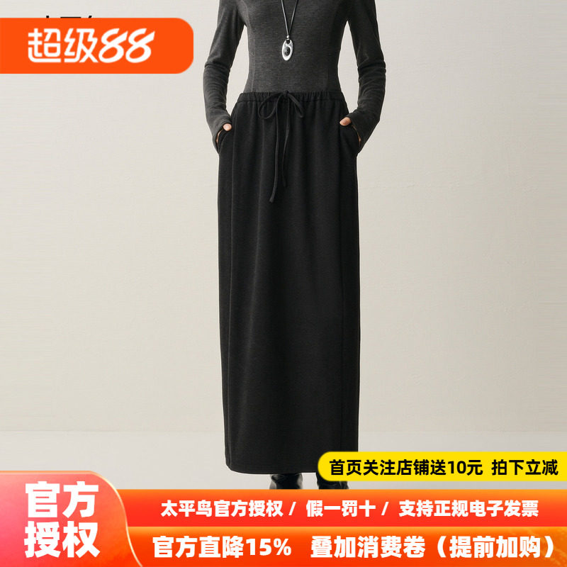 太平鸟黑色时尚气球裙女长裙2026年新款高级感针织品质半身裙女