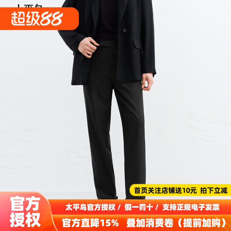 【商场同款】太平鸟男装 休闲裤男士合体直筒休闲西裤潮B1GAG1242