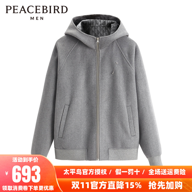 【商场同款】太平鸟男装23冬季新款双面提花羊毛夹克 B1BCD407