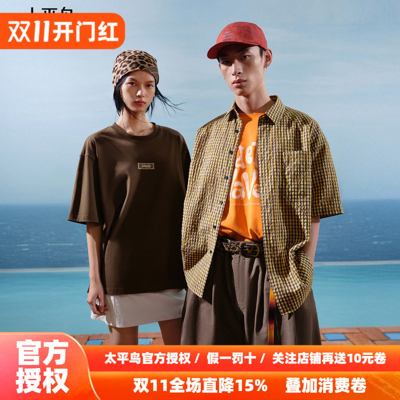 【商场同款】太平鸟男装 2026年秋季新款泡泡纱短袖衬衫B2CJG2623