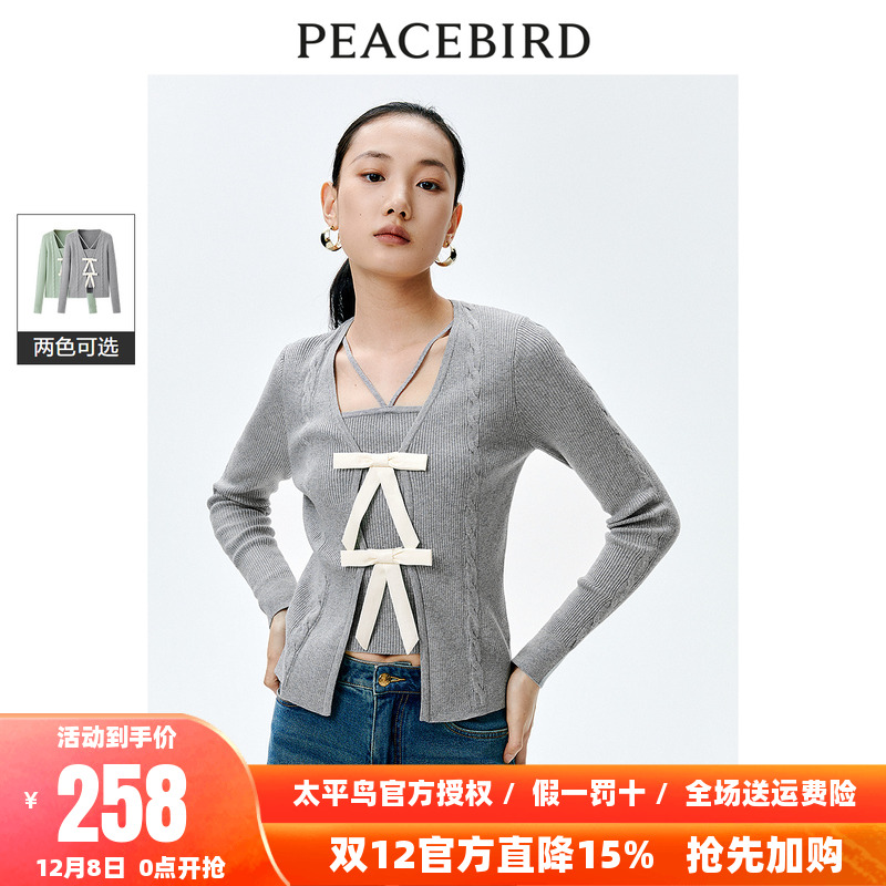 【商场同款】太平鸟女装2025秋季新款假两件绑带套头衫A1EEE1603