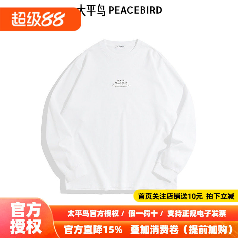 【商场同款】太平鸟男装T恤秋季新款宽松圆领字母长袖 B1CPE3313