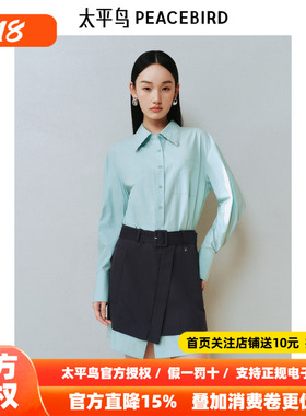 太平鸟女装假两件衬衫裙新款叠穿感短款连衣裙A1FAF1330
