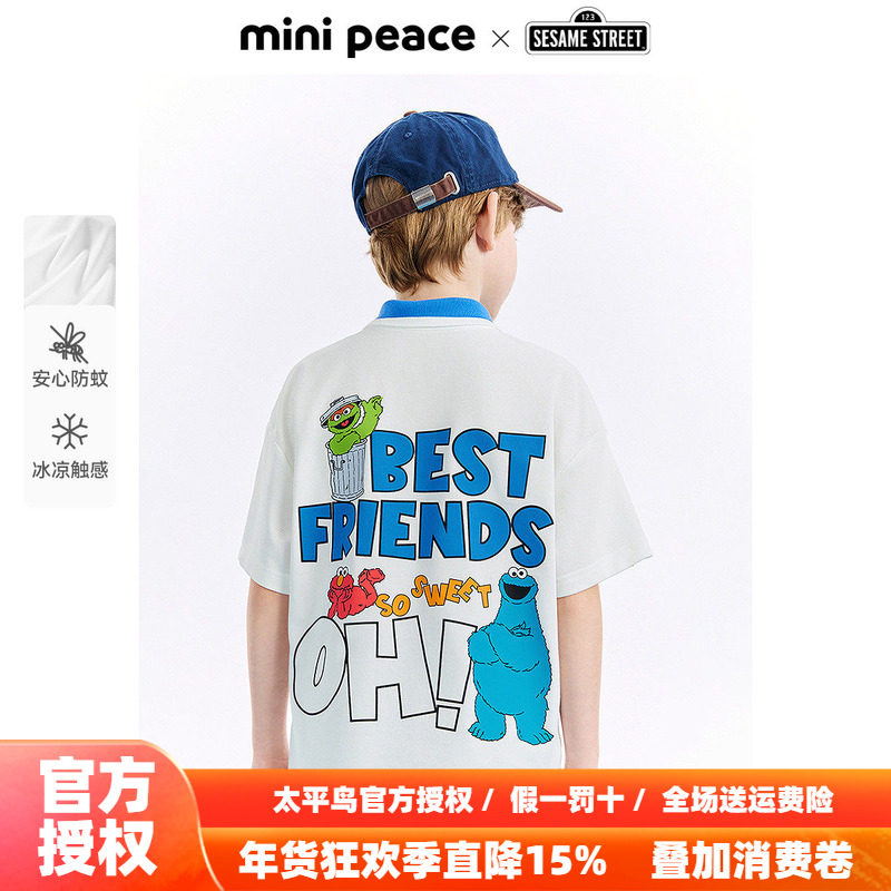 [凉感防蚊]MINIPEACE×芝麻街联名太平鸟童装男童POLO衫短袖T恤夏,童装/婴儿装/亲子装,T恤,淘宝优惠券,粉丝福利购,淘宝优惠卷