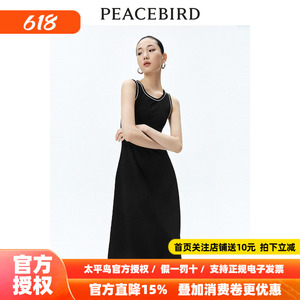 【商场同款】太平鸟女装2026年春季新款纸片人连衣裙A1FAE1352