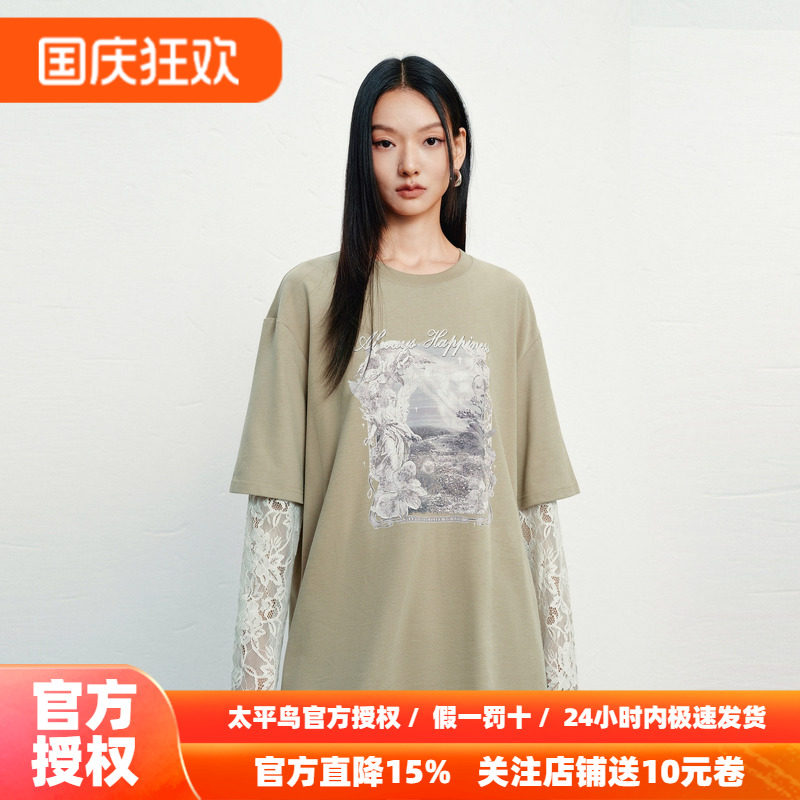 太平鸟图案印花落肩宽松长袖T恤女休闲罩衫蕾丝叠穿假两件上衣女