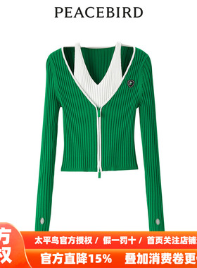 【商场同款】太平鸟女装2026春季新款撞色假两件线开衫A3EDE1423