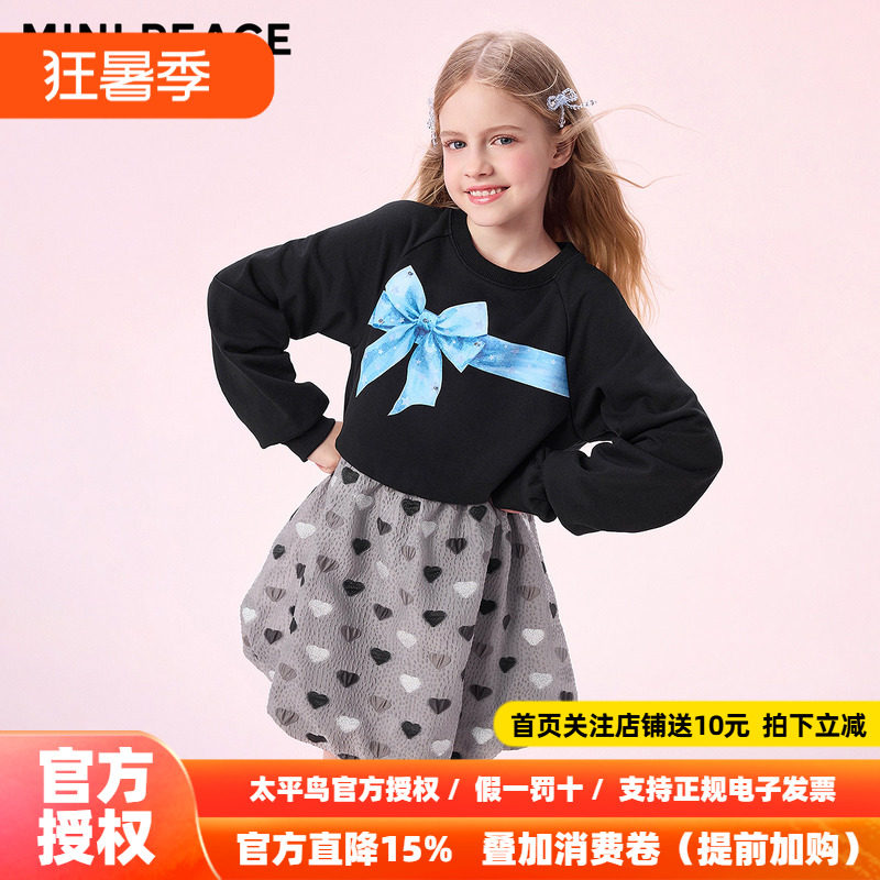 【活力系列】MINIPEACE太平鸟童装女童连衣裙秋季拼接甜酷花苞裙