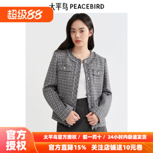 太平鸟灰色格子粗花呢小香风外套女2026秋装新款四口袋显瘦夹克女