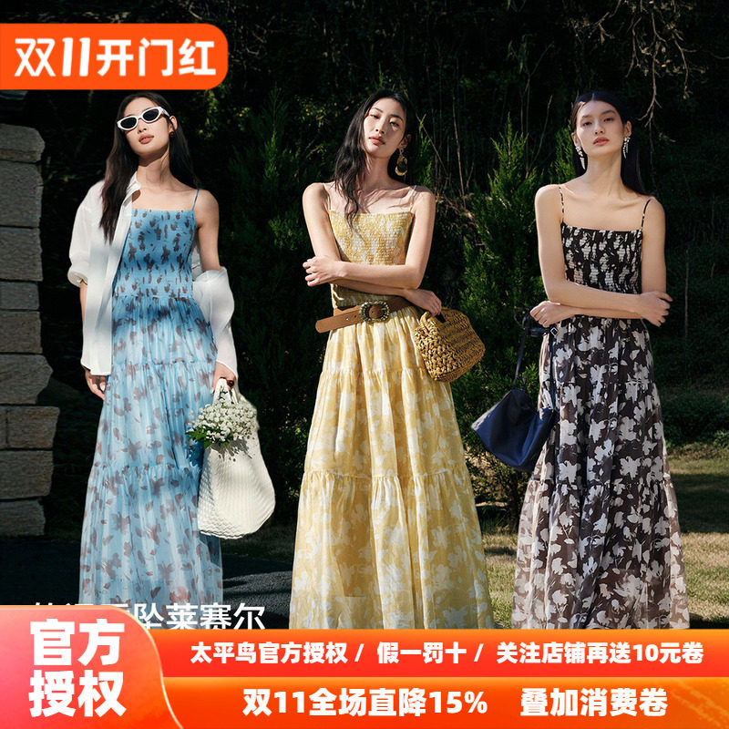 太平鸟度假连衣裙女打揽莱赛尔2026秋季新款蓝色碎花吊带裙显瘦