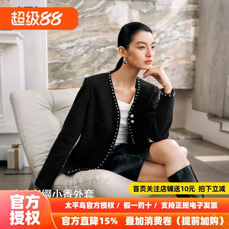 太平鸟提花肌理珍珠织带点缀小香外套合体箱型显瘦通勤短外套女