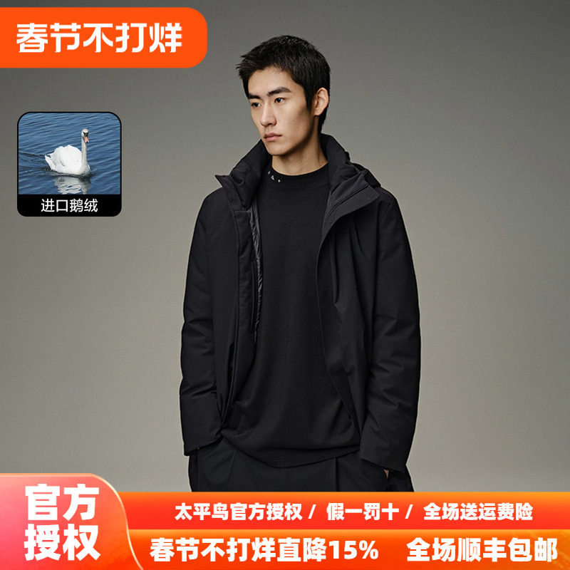 【商场同款】太平鸟男装 黑色连帽鹅绒羽绒服男中长款B1ACD4517