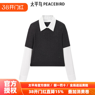 太平鸟2026年新款大师系列可机洗假两件拼接时髦毛套衫A1EEF1317