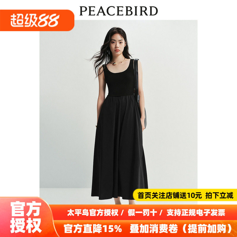 太平鸟女装黑珍珠U领针织连衣裙新款设计感背心裙时尚长款小黑裙