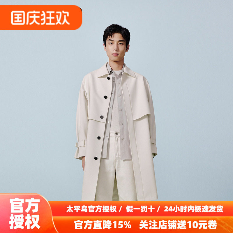 太平鸟男装风衣秋新款潮牌男士宽松外套 B1BEE1304