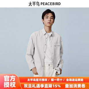 外穿式 宽松衬衫 衬衫 新款 B1CHE1312 秋季 太平鸟男装