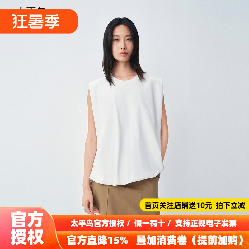 太平鸟宽松直筒灯笼袖短袖T恤夏季新款女士下摆褶皱设计上衣遮肉
