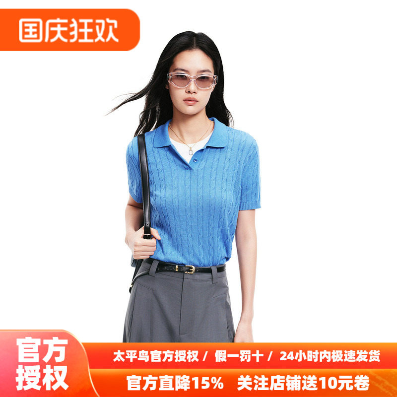 太平鸟女装秋季通勤风合体修身简约镂空绞花短袖针织衫A1EEF2116