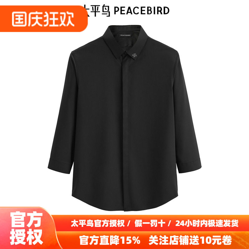 太平鸟男装中袖衬衫秋季新款品质刺绣衬衣B1CBE28