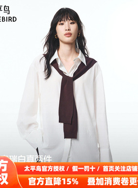 【商场同款】太平鸟假日奥瑞白26春新款可拆卸长袖衬衫A1CAF3513