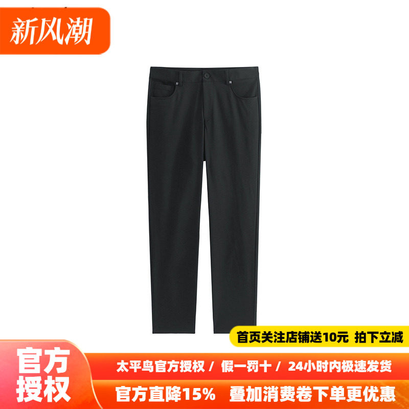 太平鸟男装休闲裤秋季修身弹力西裤通勤质感商务西装裤小黑裤