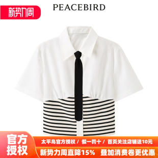 2026年夏季 太平鸟女装 新款 拼接短款 A1CCD2C02 衬衫 商场同款