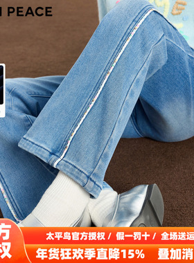 MINIPEACE太平鸟童装女童喇叭裤加绒冬季新款儿童彩色字母裤