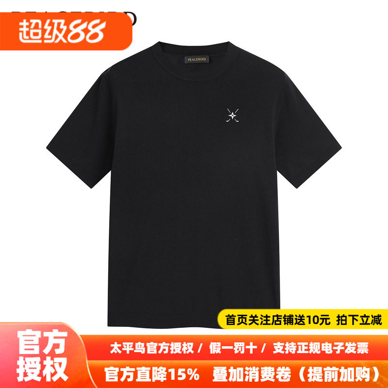 太平鸟男装T恤秋季休闲刺绣修身T恤 B1EEE1325