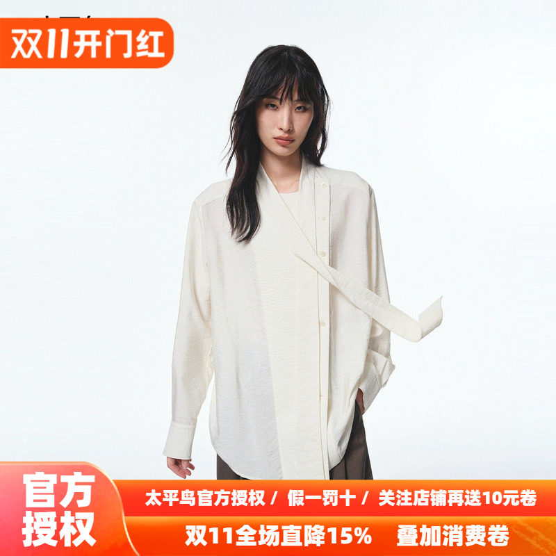 【商场同款】太平鸟 26秋季新款柔美飘带莫代尔衬衫女A1CAF3335