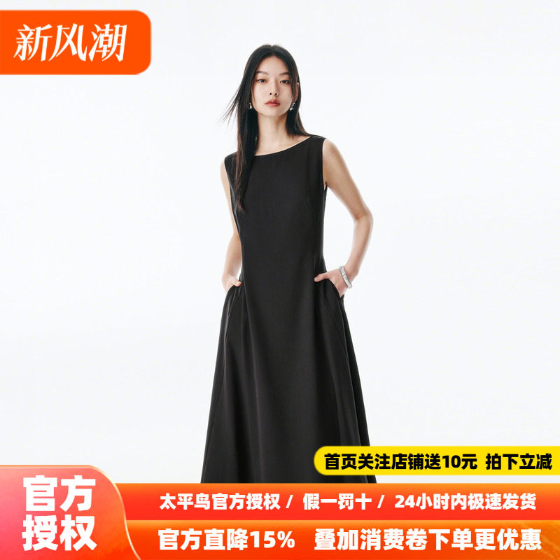 太平鸟女装秋季通勤风圆领X型无袖连衣裙法式小黑裙A1FAF241M