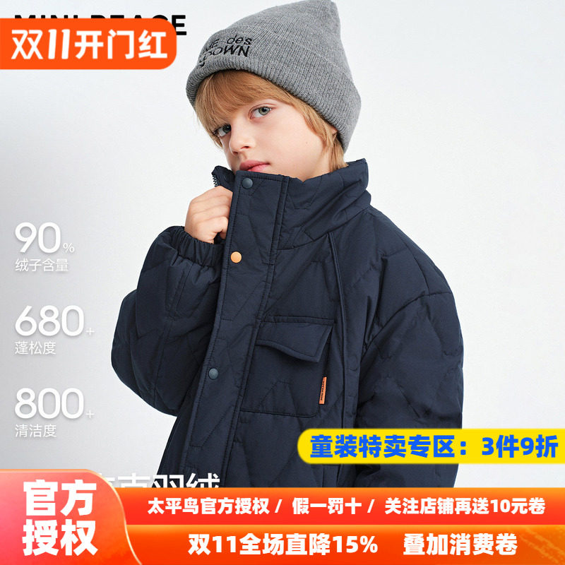 【轻薄系列】MINIPEACE太平鸟童装男童羽绒服立领衬衫外套秋冬装