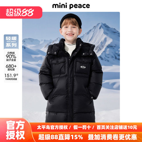 【轻暖系列】太平鸟童装男童羽绒服新款长款连帽加厚保暖外套防风