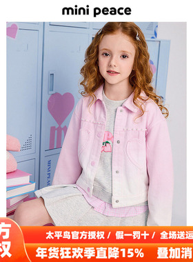 【专柜同款活力系列】MINIPEACE太平鸟童装女童卫衣假两件连衣裙