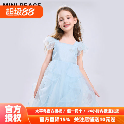 【公主系列】MINIPEACE太平鸟童装女童连衣裙秋季镶钻礼服公主裙