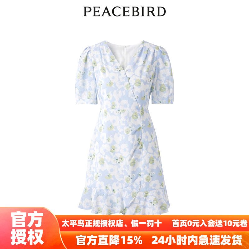 【商场同款】太平鸟女装2025秋季新款荷叶边短袖连衣裙A1FAD2E07