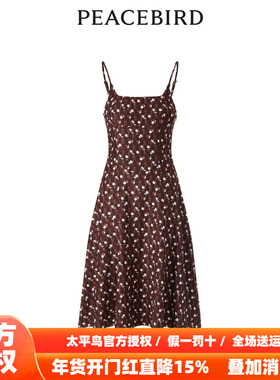 【商场同款】太平鸟女装2025秋季新款纹样吊带连衣裙A1FAD4352