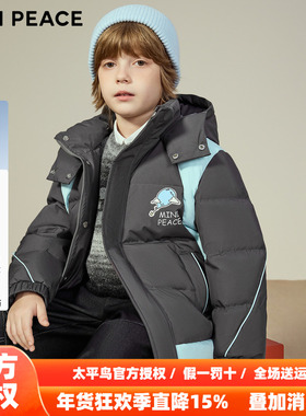 【御寒系列】MINIPEACE太平鸟童装男童羽绒服三防拼接冬装厚