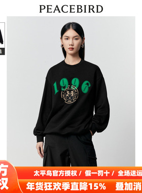 【商场同款】太平鸟女装2025年冬季新款基础圆领卫衣A3CRD4127