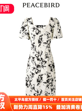 【商场同款】太平鸟女装2026年夏季新款优雅印花连衣裙A1FAD2C01
