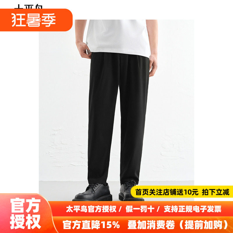 太平鸟男装潮流肌理面料黑色宽松休闲裤男字母刺绣锥形弹力长裤